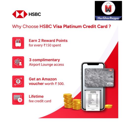 HSBC Life time Free Credit Card