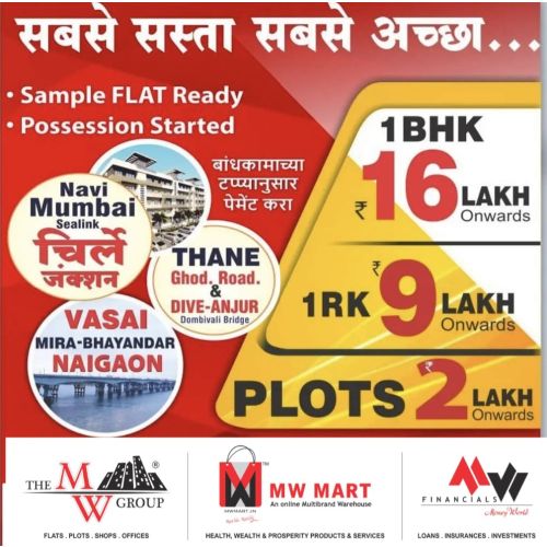 Affordable Bungalow Plots & Flats near Mumbai